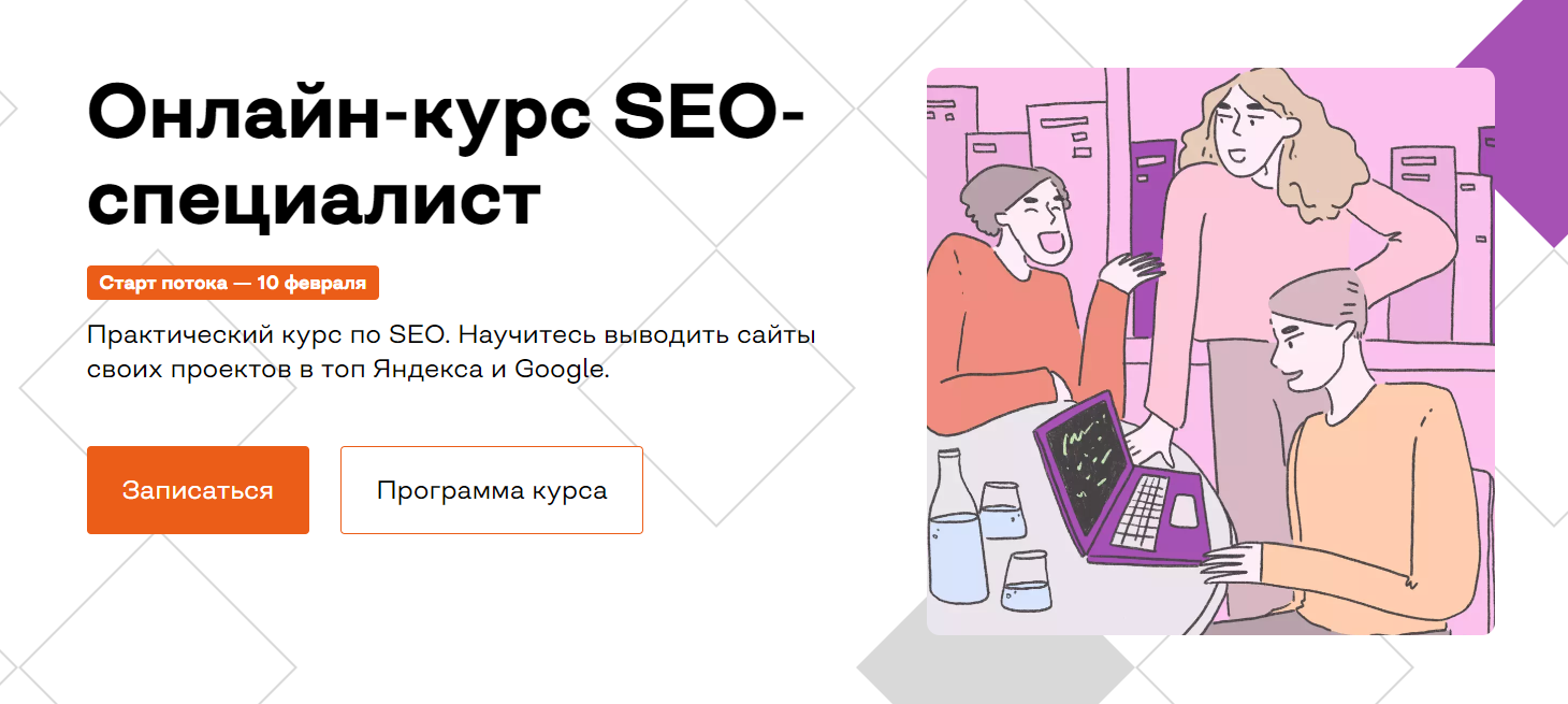 Топ-курсы - ГДЗ Bot